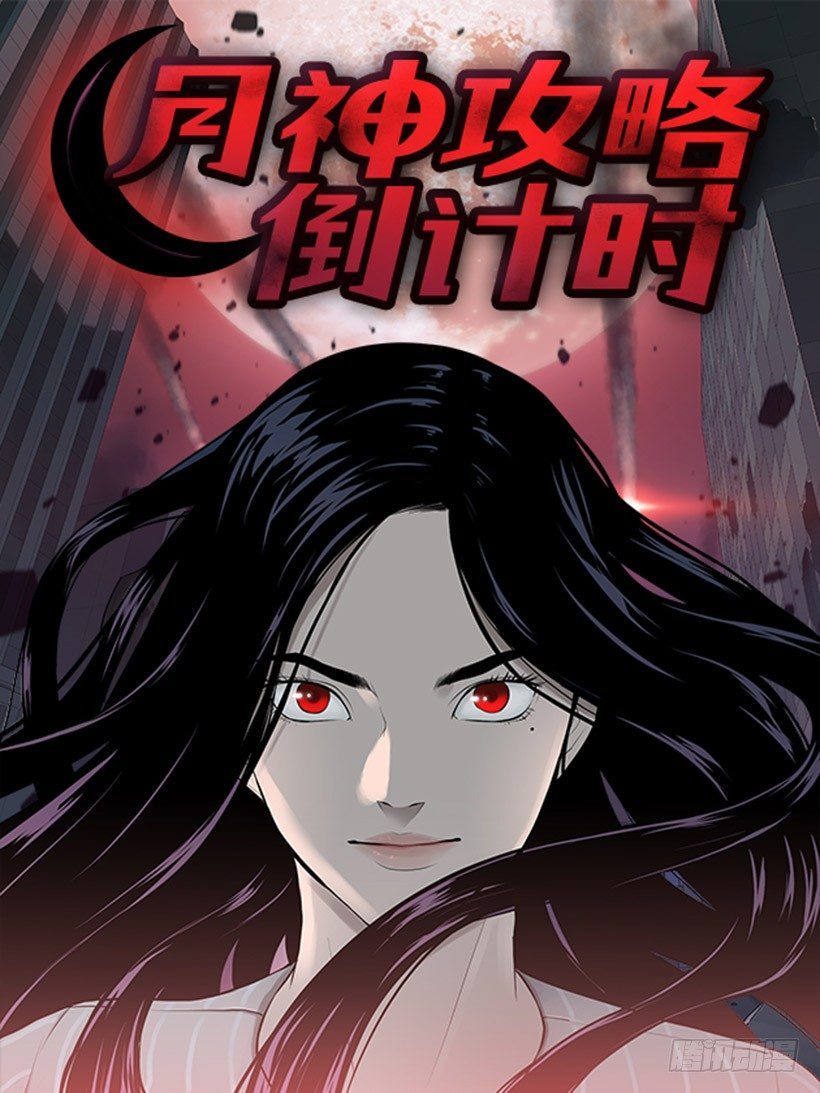 一起逛街0