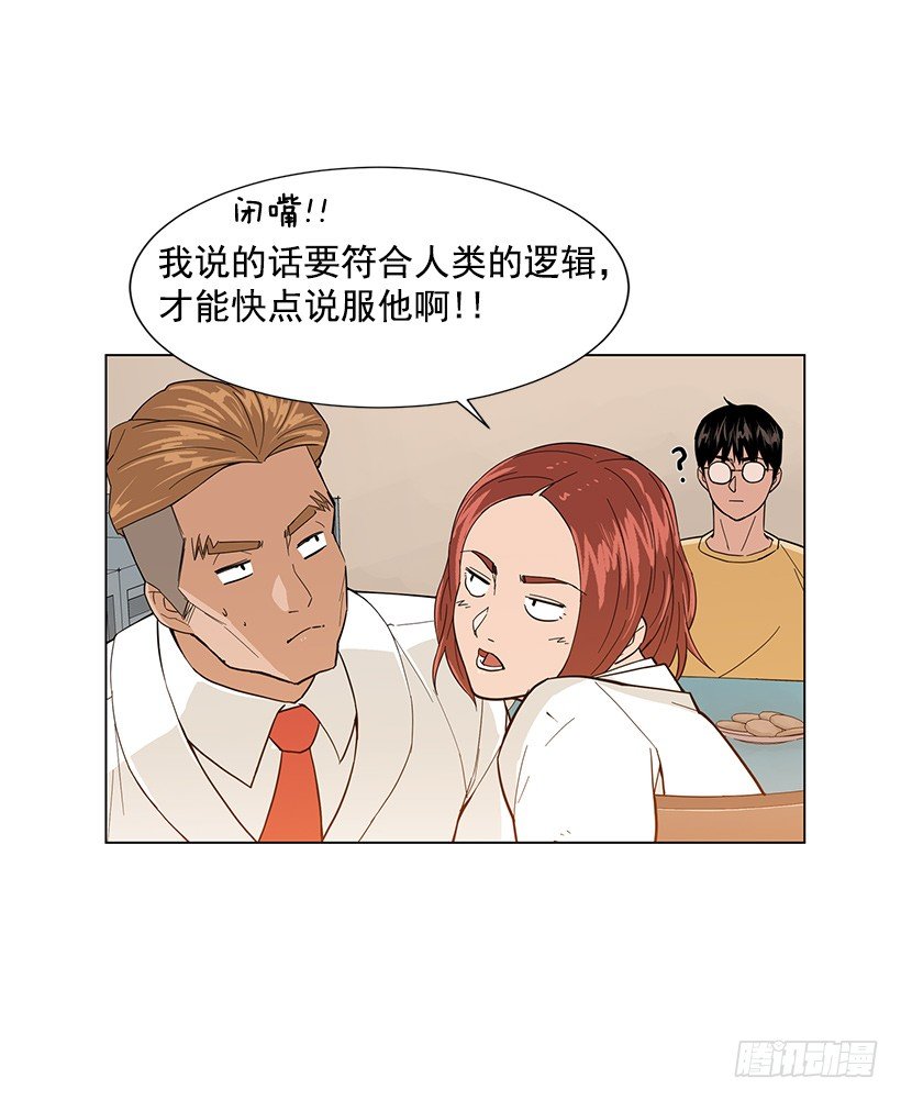 专家的手法24