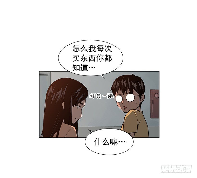 缔结契约26