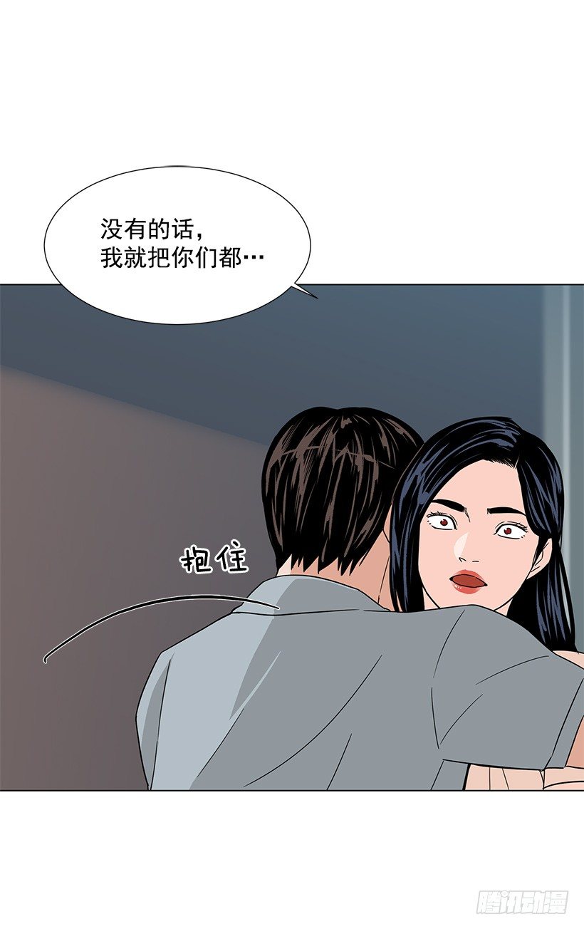 我会安慰你12