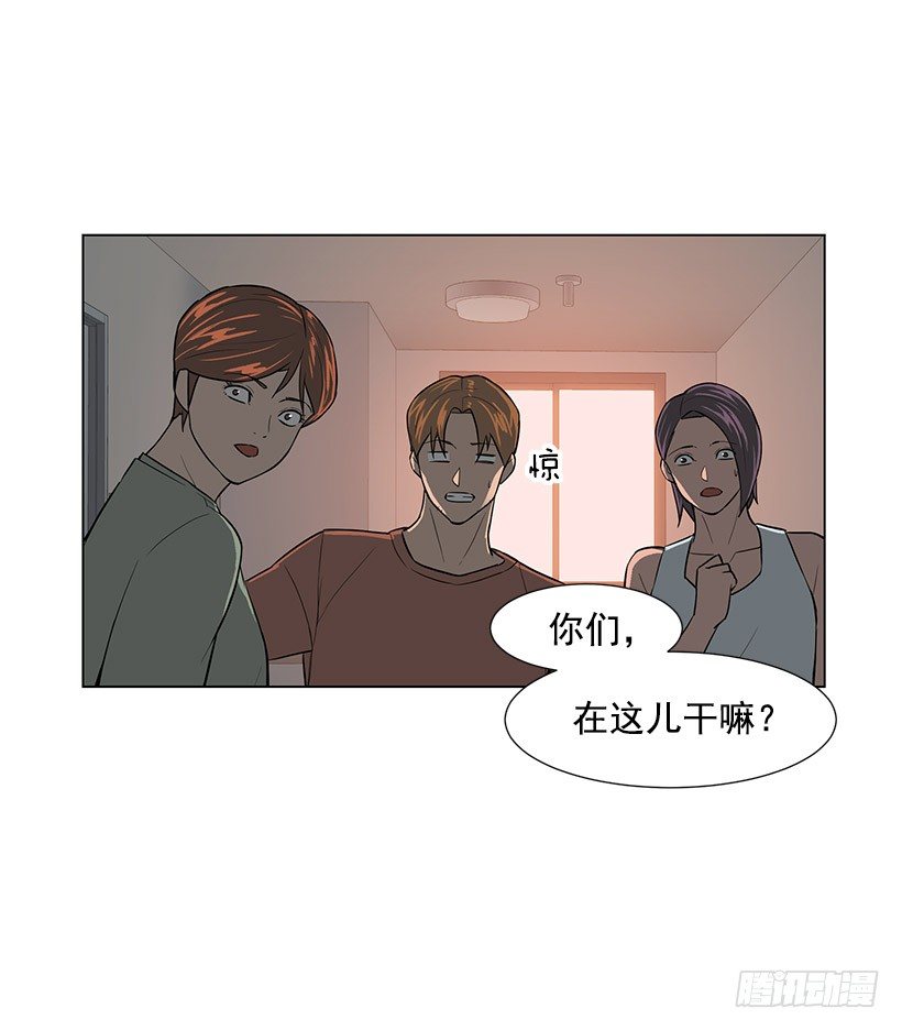 愤怒的嫦娥7