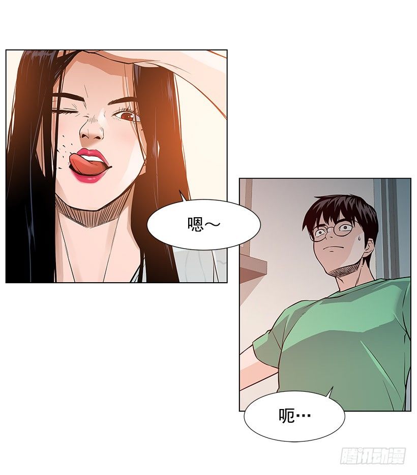 她是毁灭的化身17