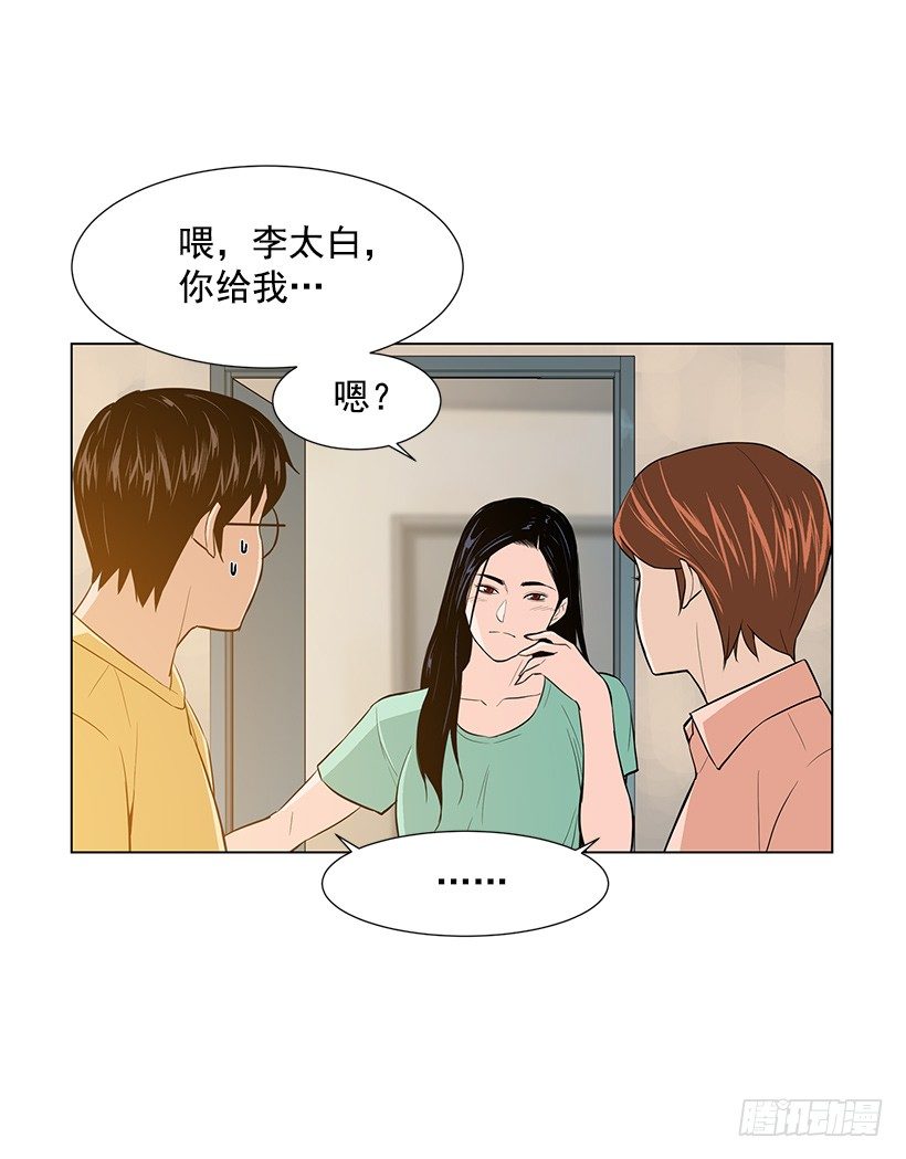我很讨厌你11