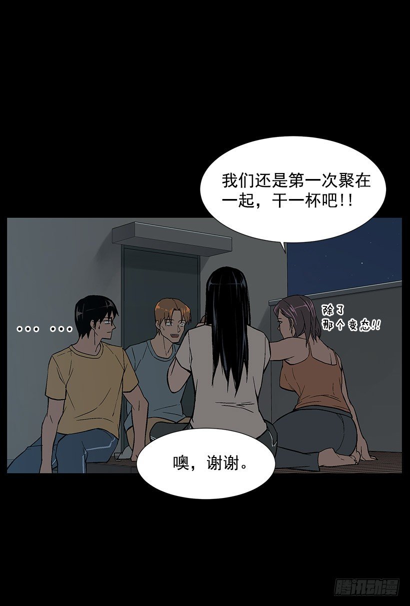 危机四伏29