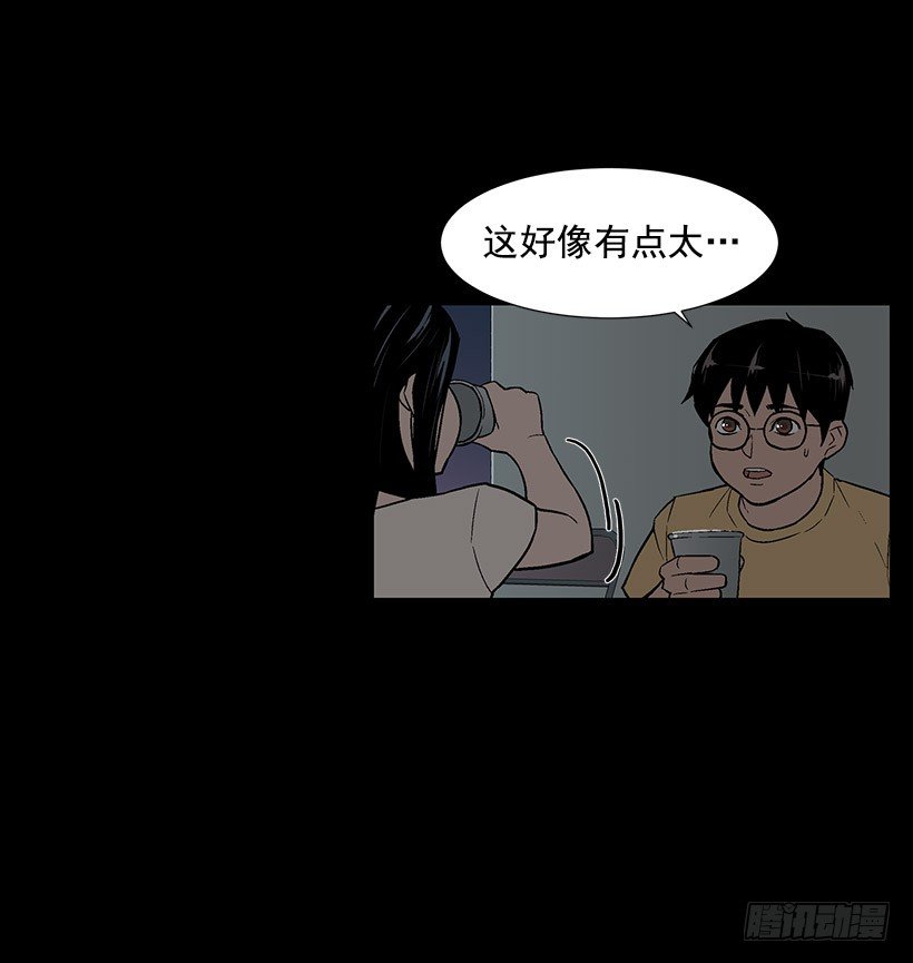 契约3