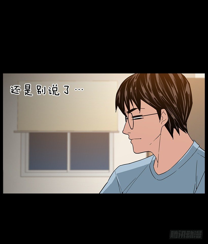 找到工作43