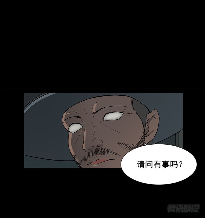 各方势力聚集24