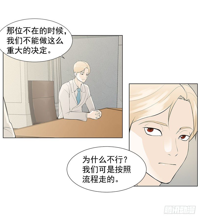邻居离奇自杀？26