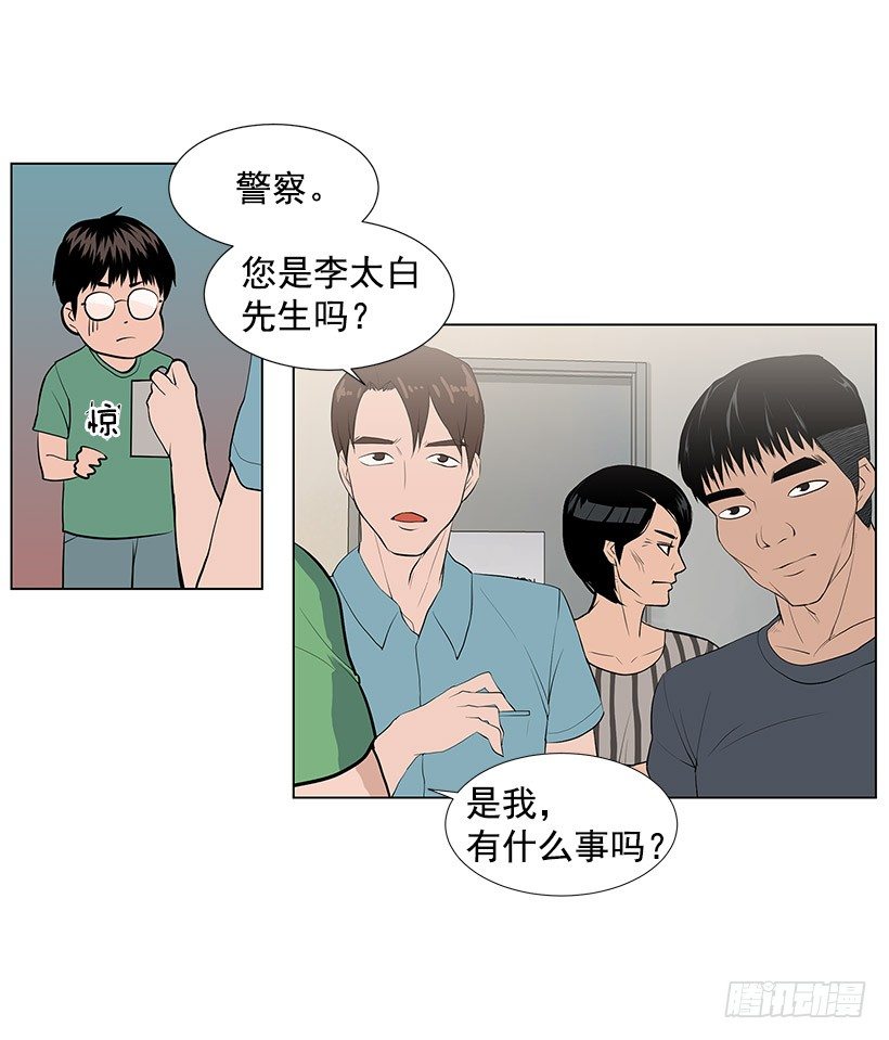 邻居离奇自杀？12