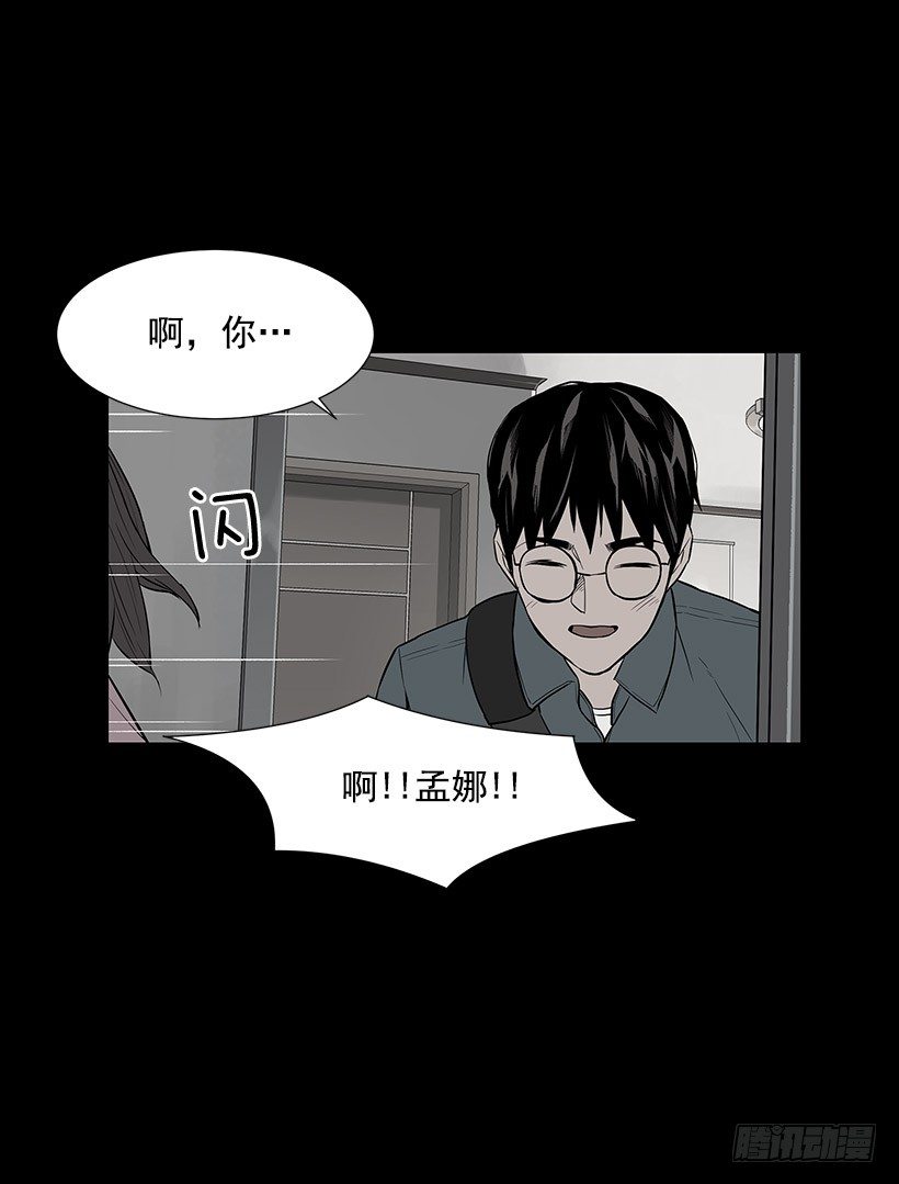 何去何从26