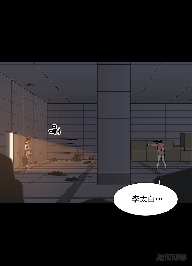 第一大惹祸精6