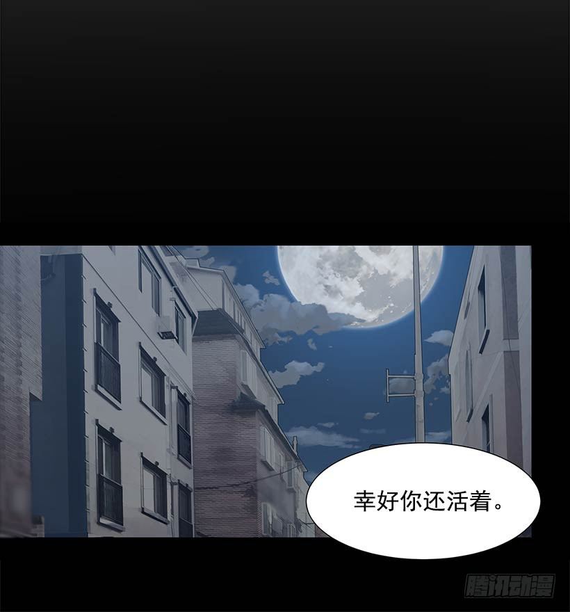 不要相信人类11