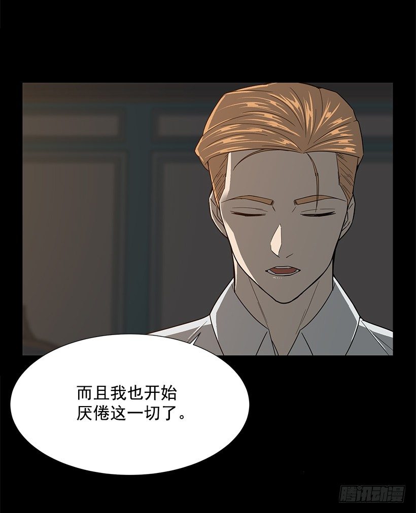 找到工作7
