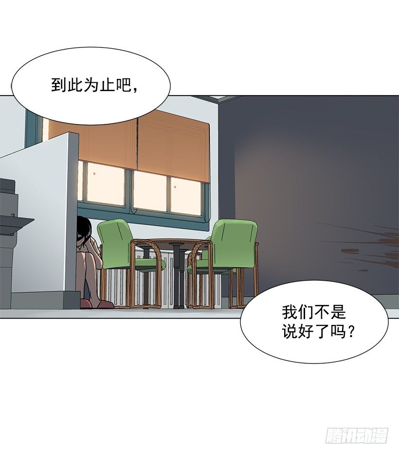 我会安慰你14