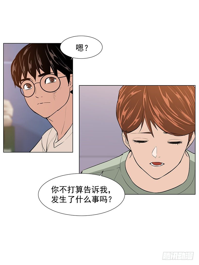 愤怒的嫦娥15