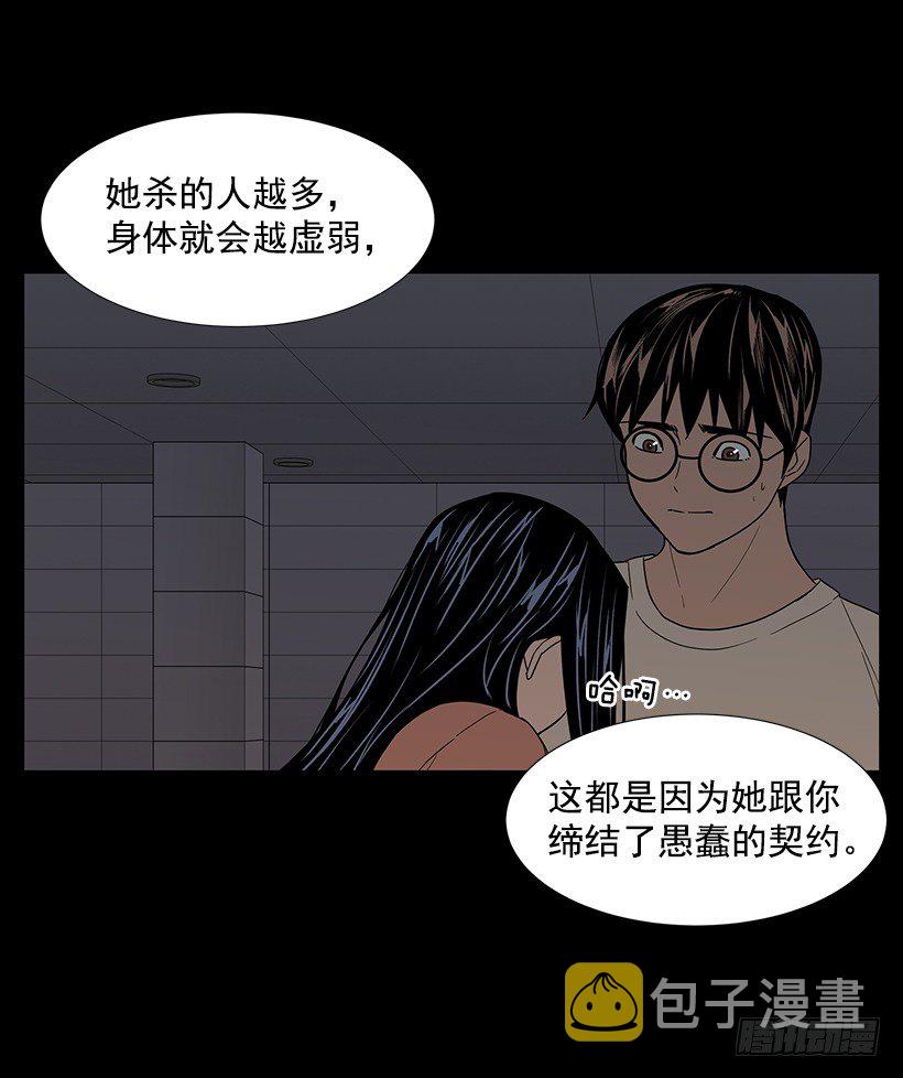 第一大惹祸精15