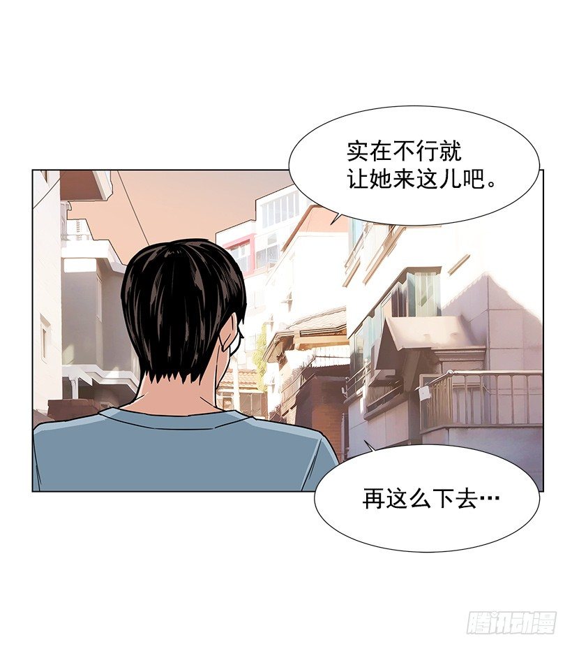 找到工作23