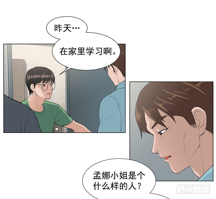 邻居离奇自杀？16