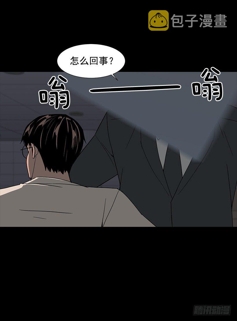 第一大惹祸精50