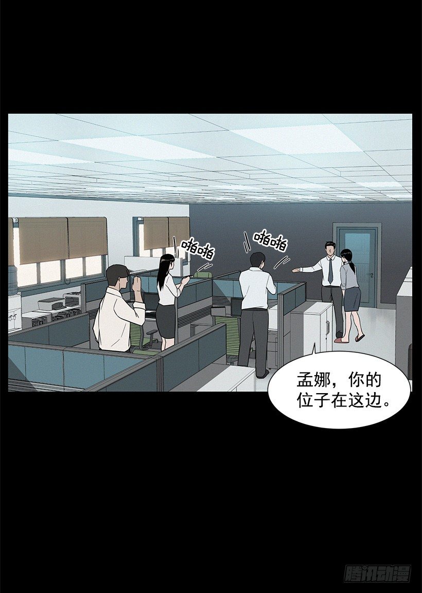 糟糕的记忆21