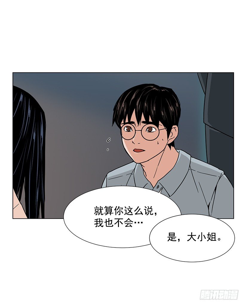恶心的碰触10