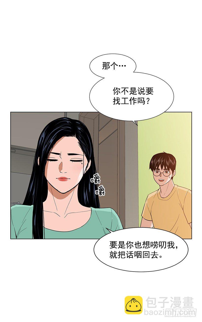 不详的预感22