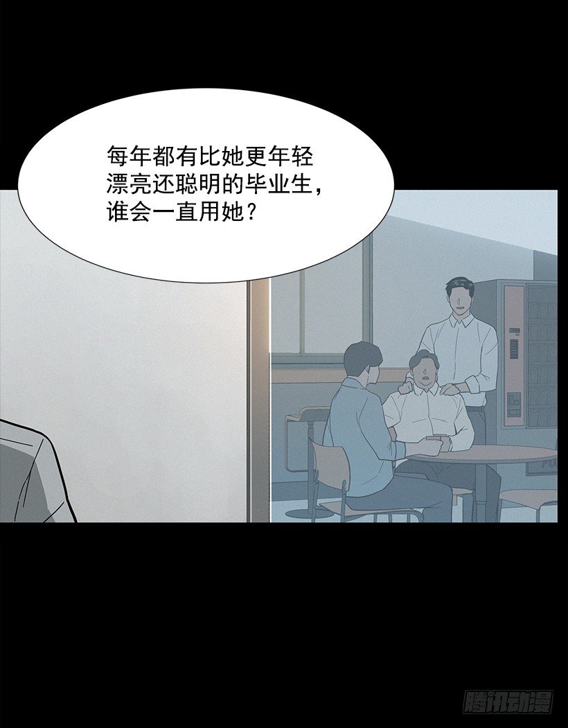 恶心的碰触4