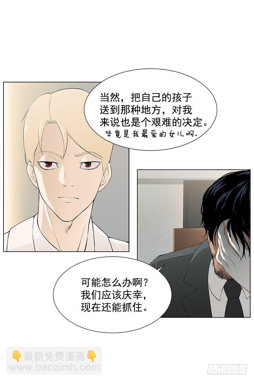 邻居离奇自杀？31