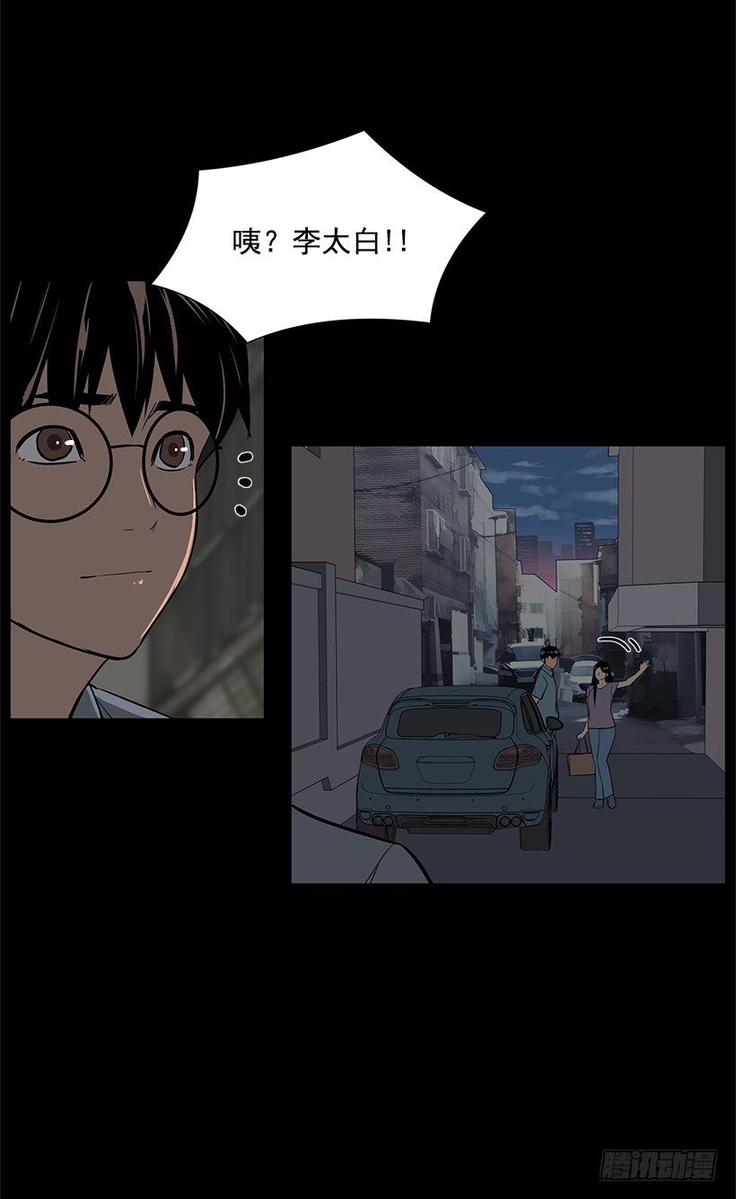 她的礼物39