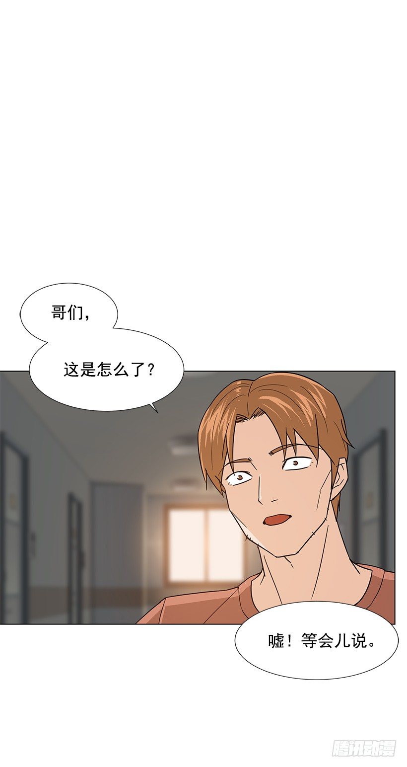 怦然的心动31