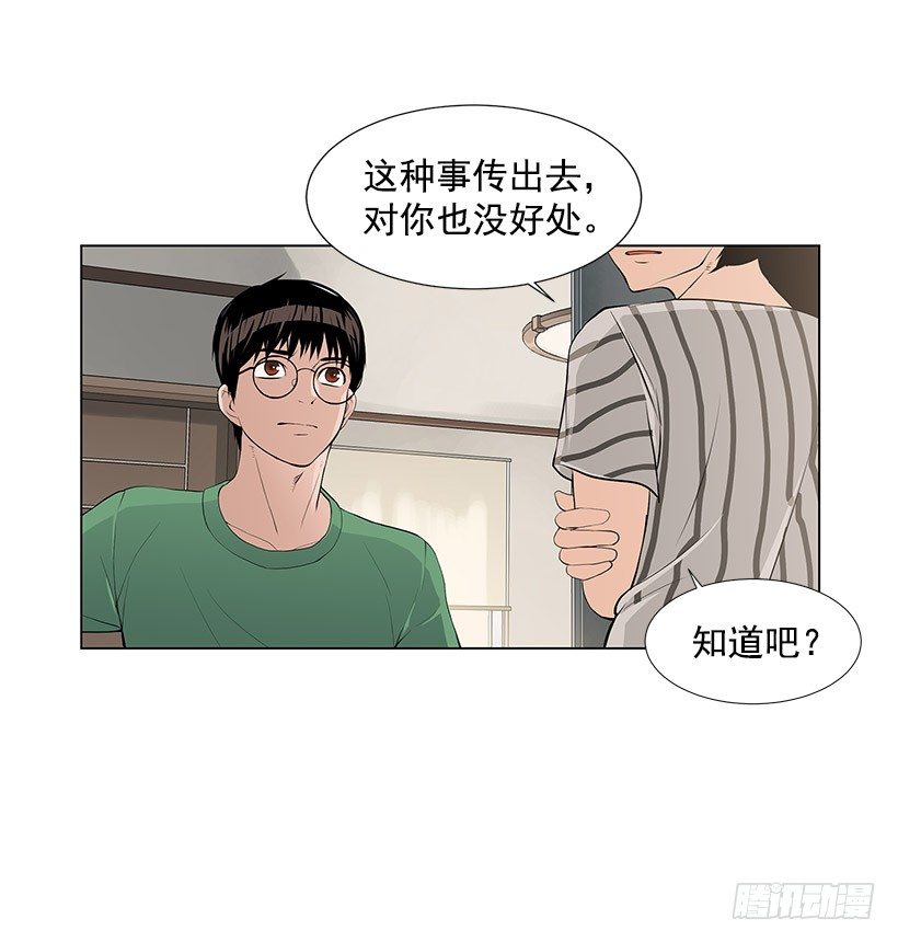邻居离奇自杀？40