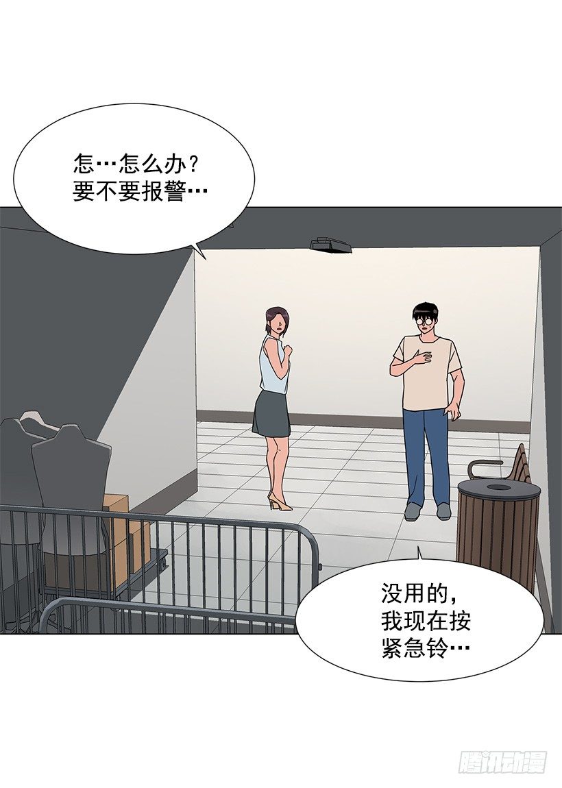 出卖嫦娥46