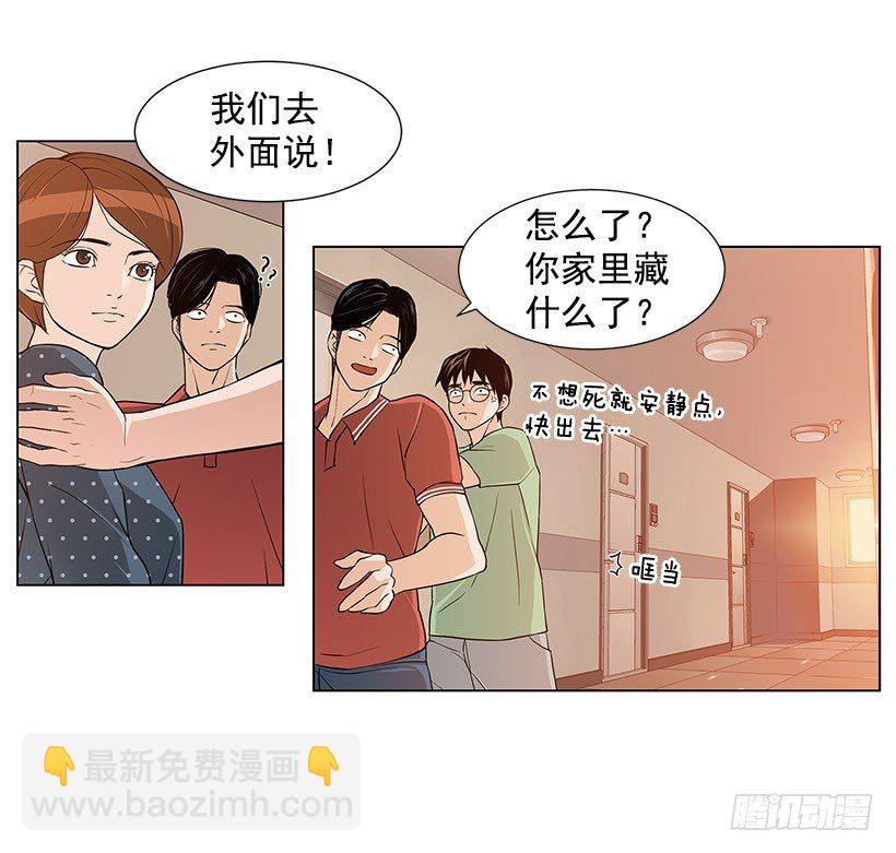 满目疮痍18