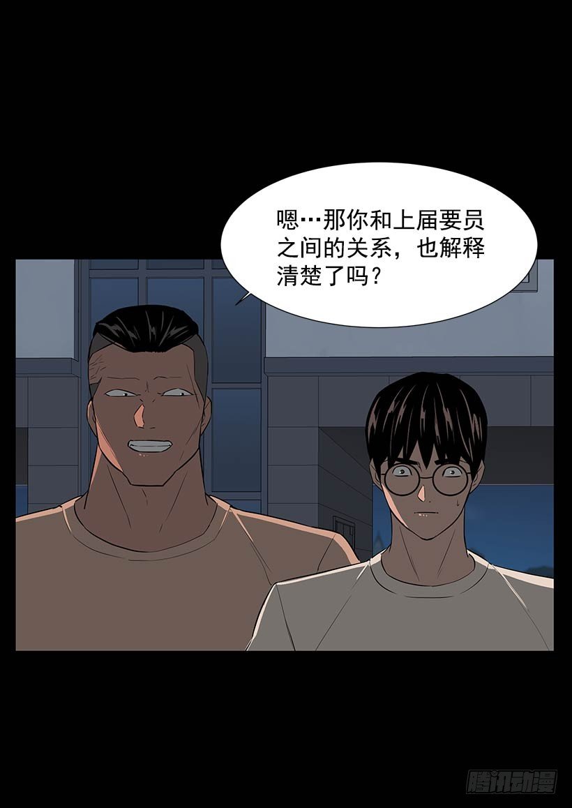 不要相信人类16