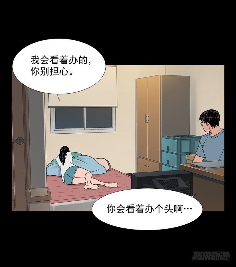 找到工作44