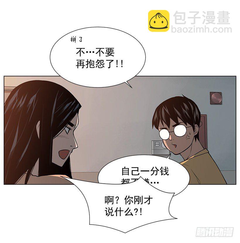 缔结契约28