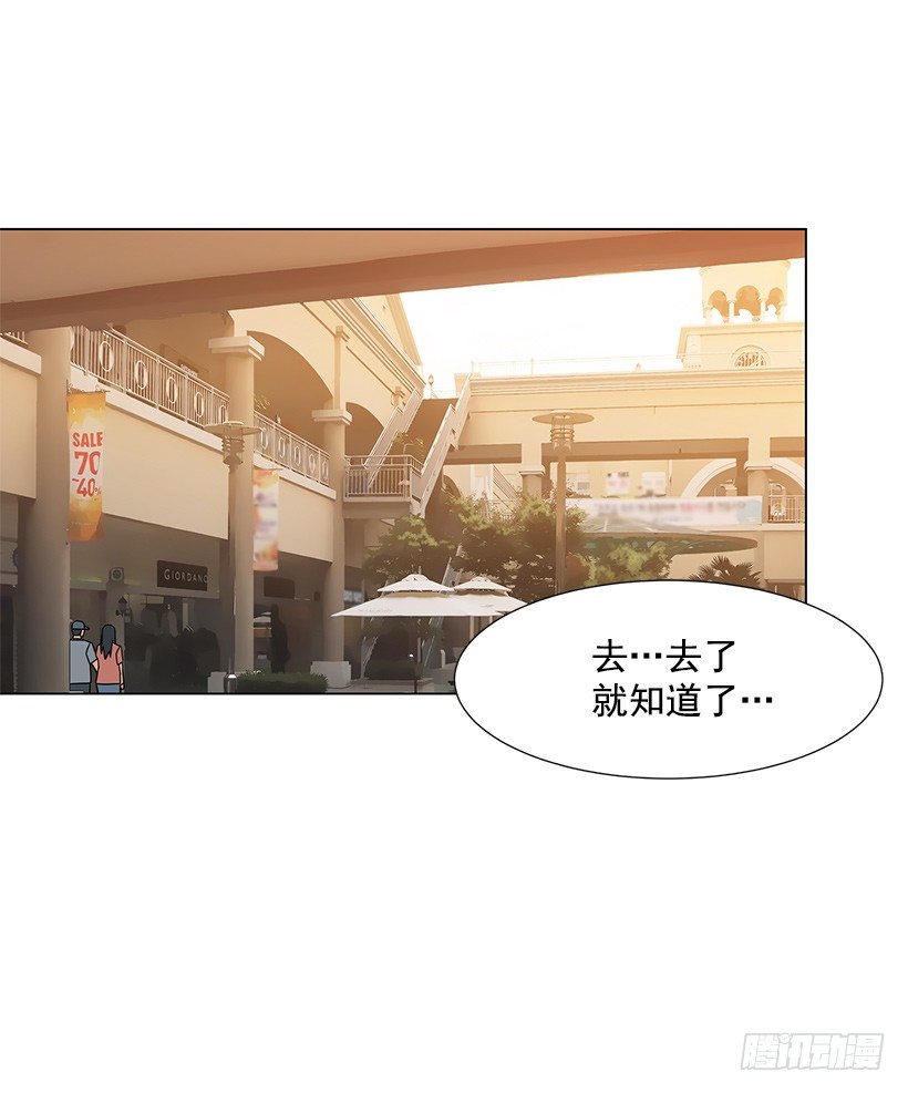出卖嫦娥20
