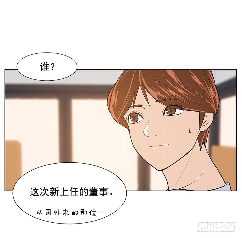 她的礼物24