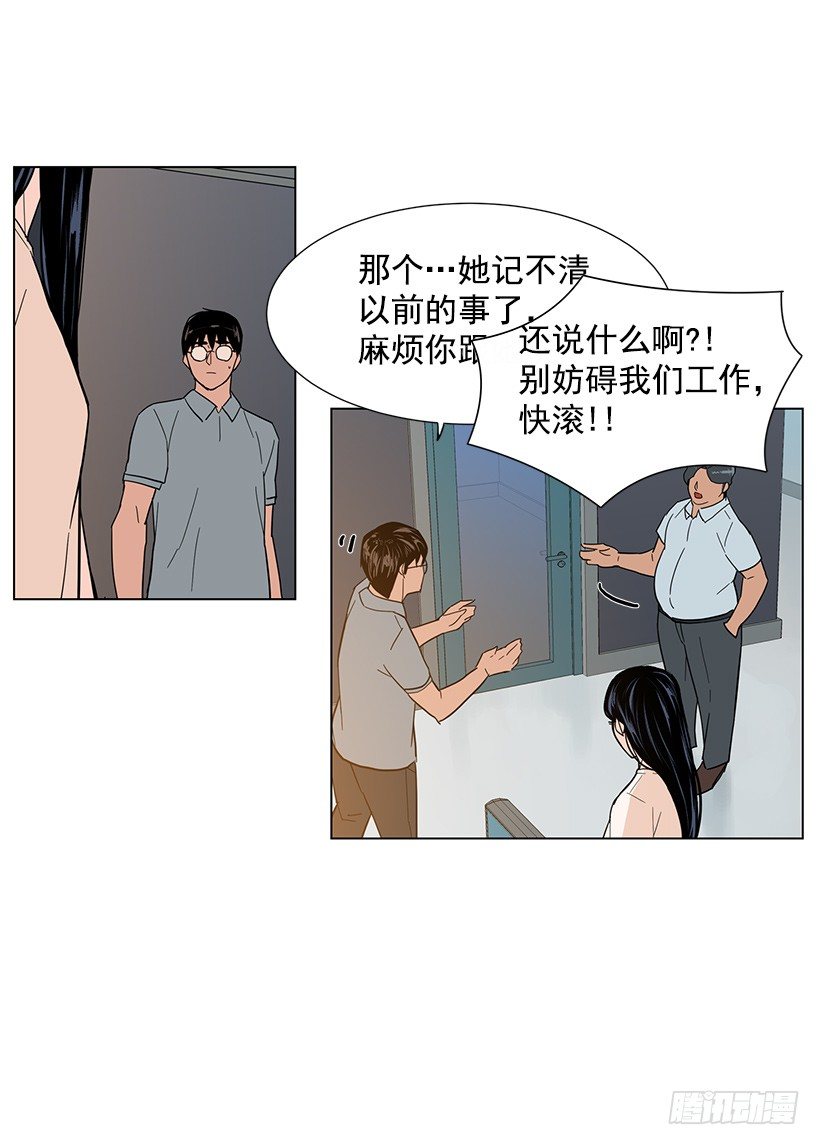 糟糕的记忆13