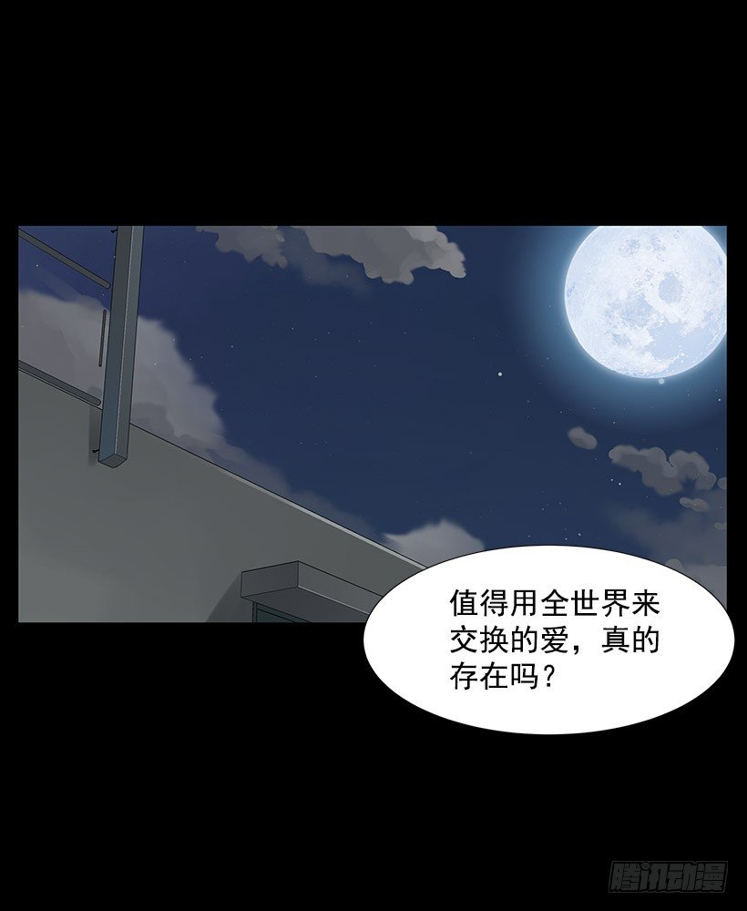 赌上全世界23