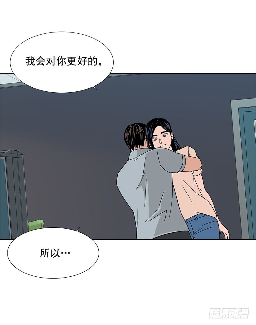 我会安慰你16