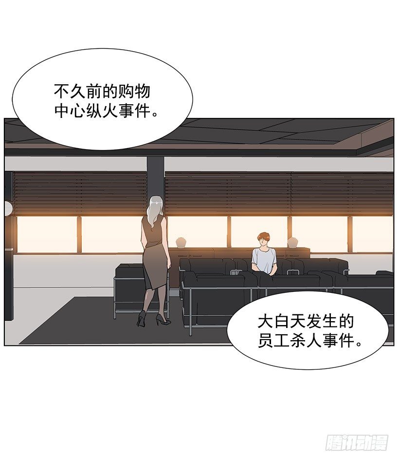 她的礼物31