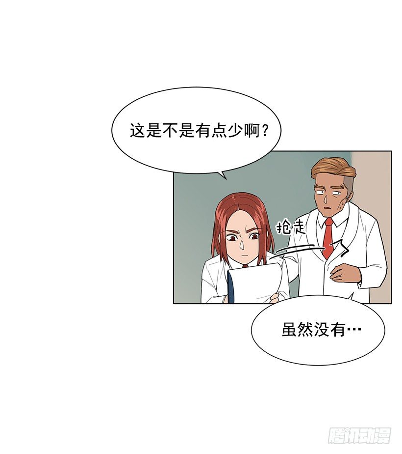 不详的预感1