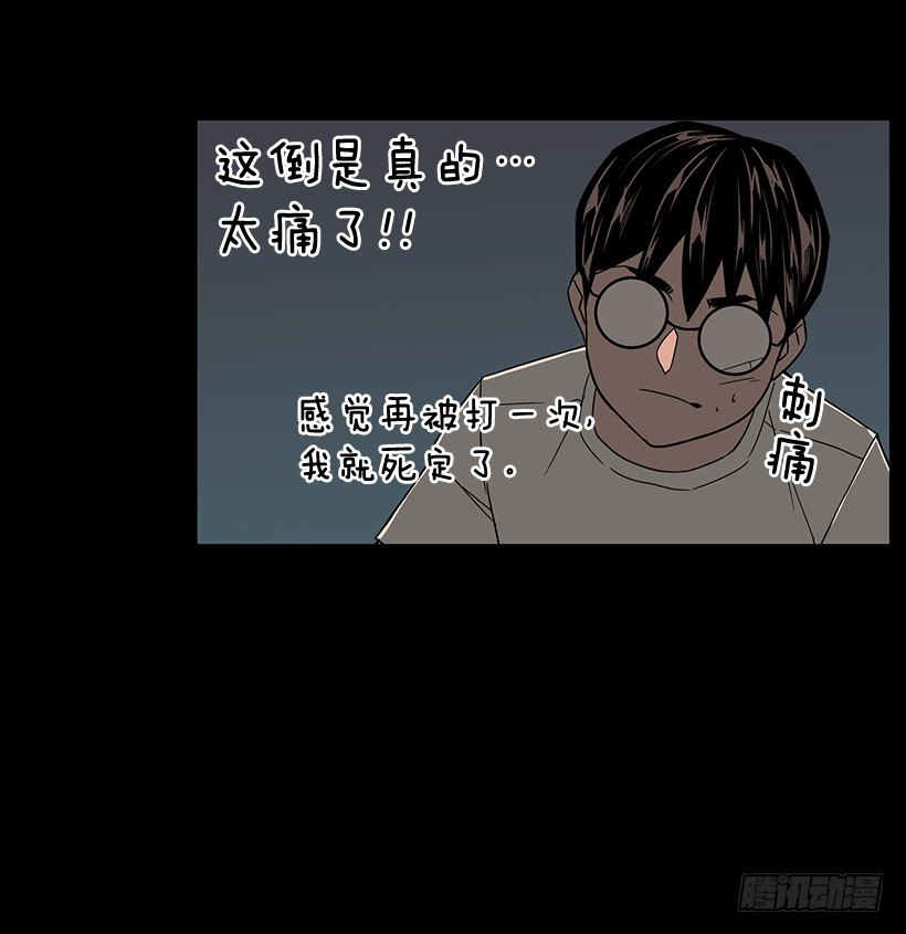 第一大惹祸精29