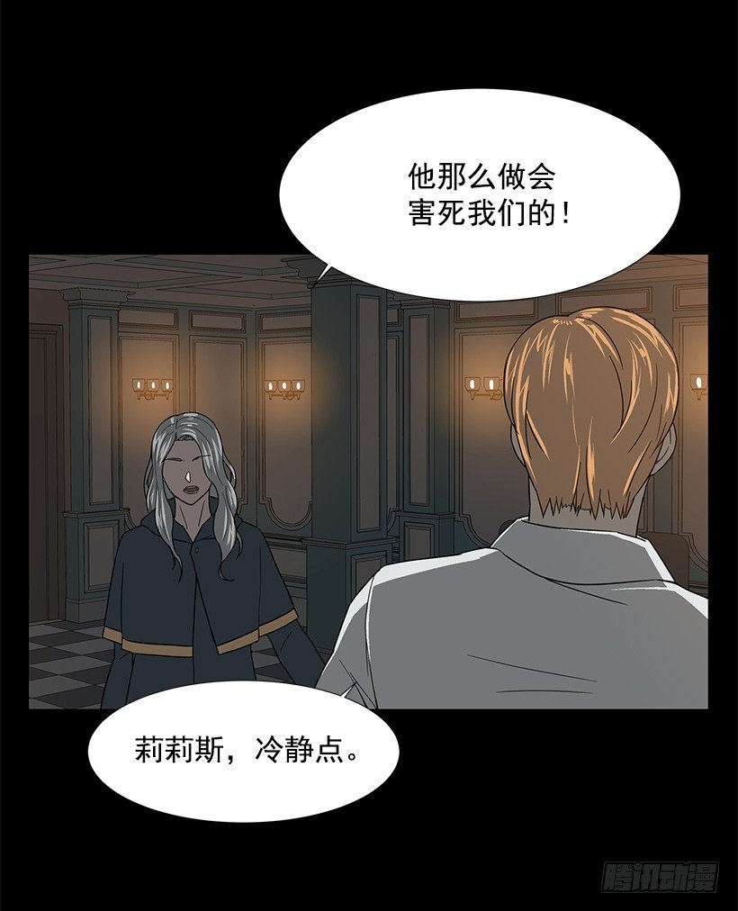 找到工作5