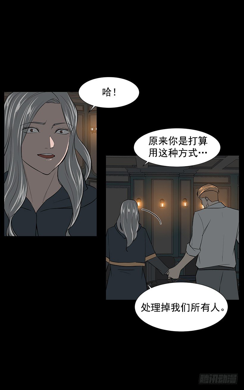月夜的舞蹈43