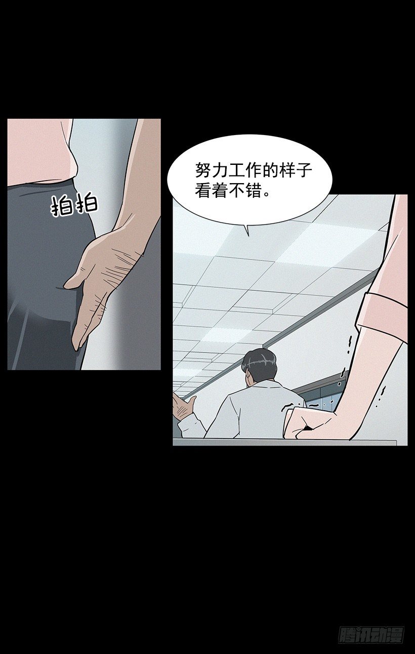 糟糕的记忆36