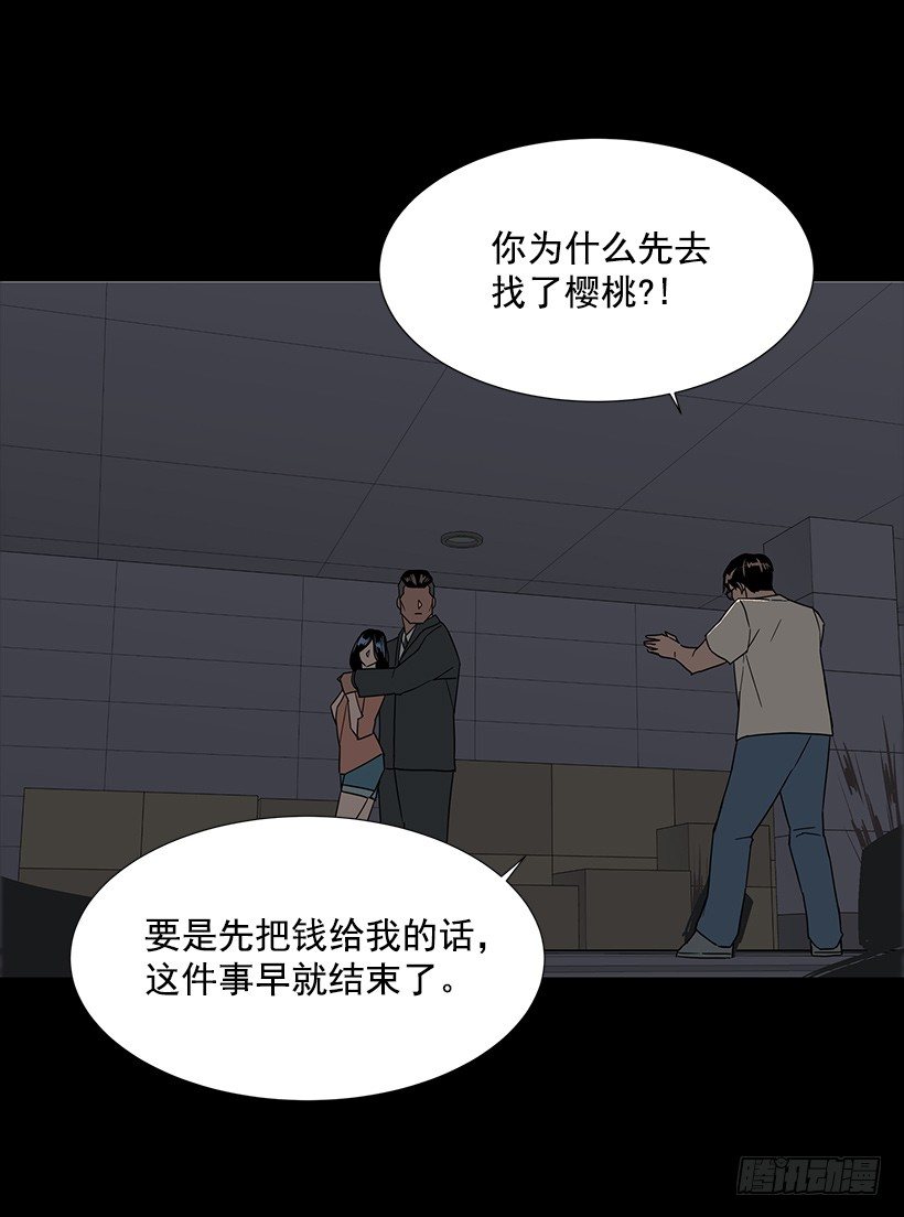 第一大惹祸精38