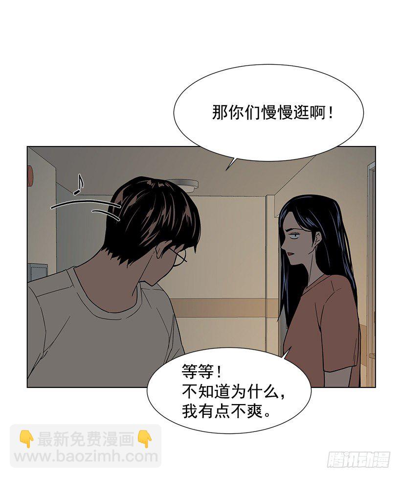 一起逛街38