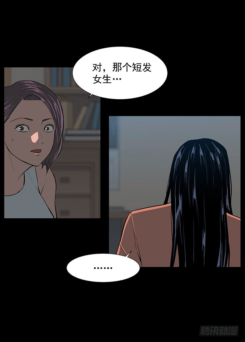 不能原谅3